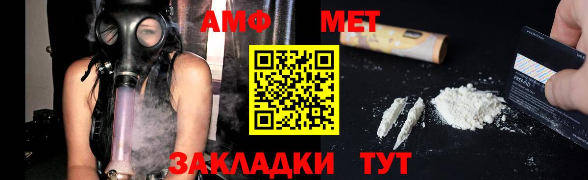 АМФЕТАМИН 98%  Амфетамин  hydra tor  Вход с VPN  Обь 