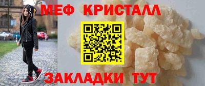кокаин Партизанск