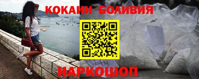 скорость mdpv Пенза
