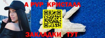 кокаин Партизанск