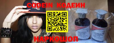 кокаин Партизанск
