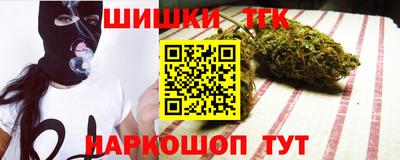 кокаин Партизанск
