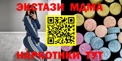 скорость mdpv Пенза