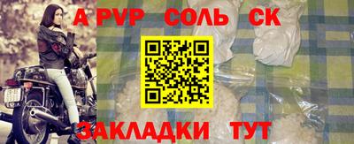 скорость mdpv Пенза