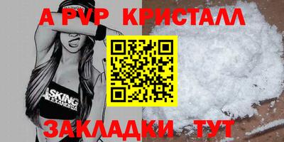 кокаин Партизанск