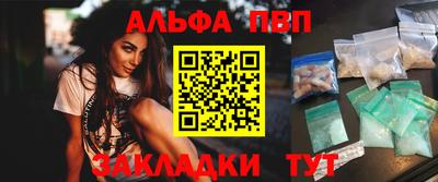 кокаин Партизанск