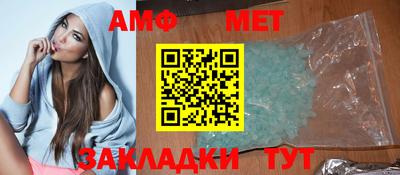 кокаин Партизанск