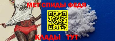 скорость mdpv Пенза