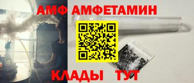 кокаин Партизанск