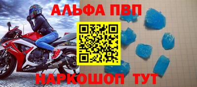 скорость mdpv Пенза