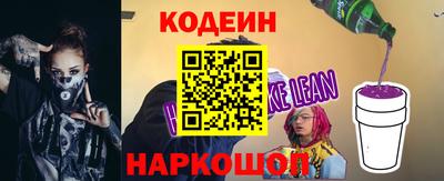 кокаин Партизанск
