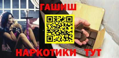 кокаин Партизанск