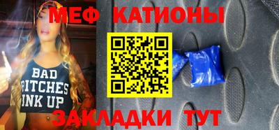 кокаин Партизанск
