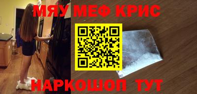 скорость mdpv Пенза