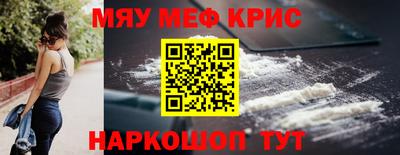 кокаин Партизанск