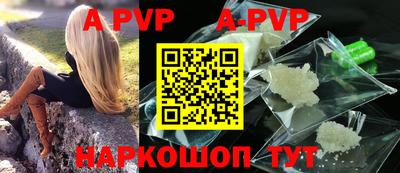 кокаин Партизанск