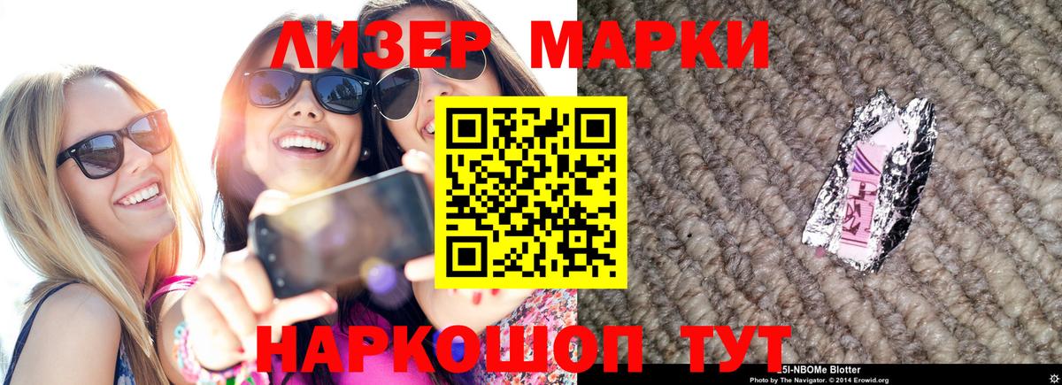 LSD-25 экстази кислота  Вход с VPN  Обь  ЛСД экстази  ЛСД экстази кислота 