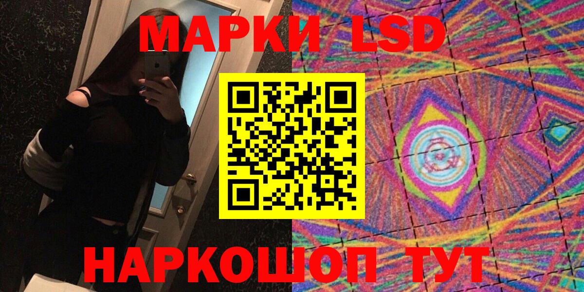Обь  Марки 25I-NBOMe 1,8мг  Вход с VPN 