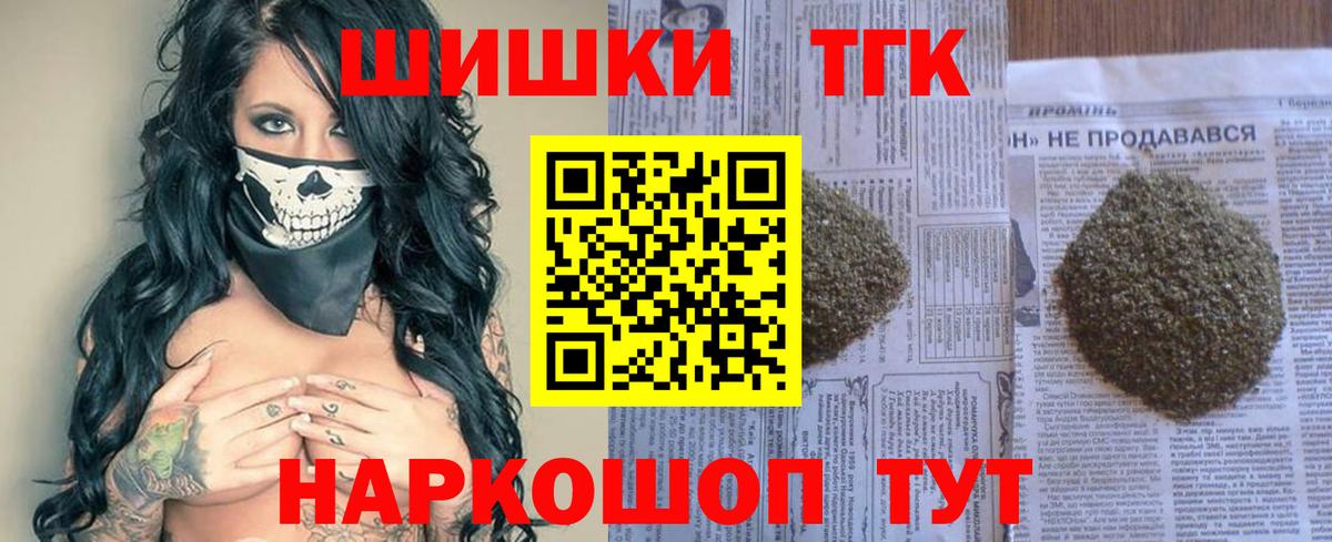 Бошки марихуана SATIVA & INDICA  Марихуана ГИДРОПОН  Вход с VPN  Обь 