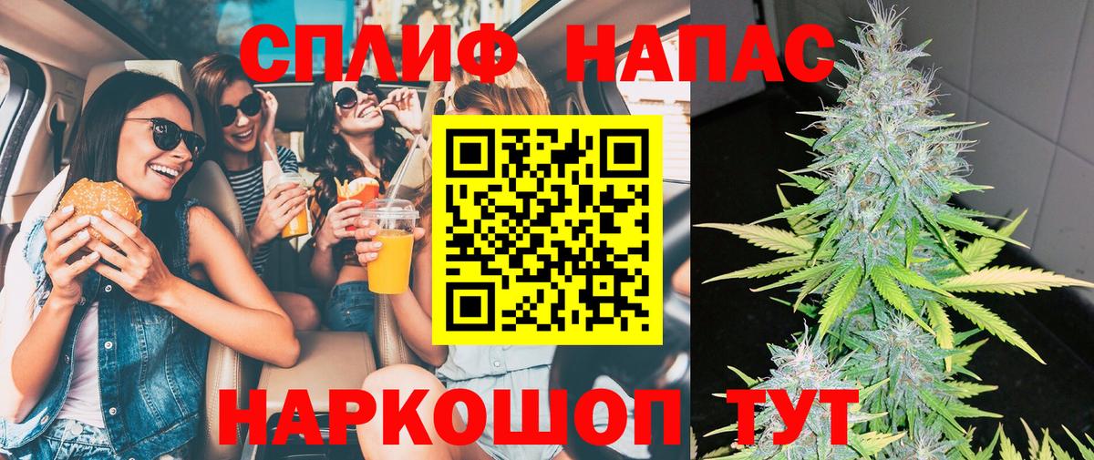 Бошки Шишки THC 21% Обь